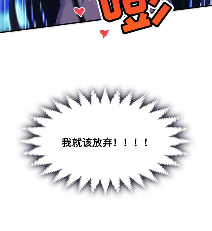 《魔魅深渊》第58章【番外】我的救赎 第28页