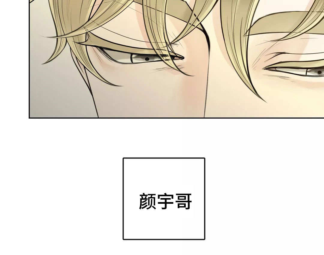 《合约期伙伴》第5章如你所见 第9页