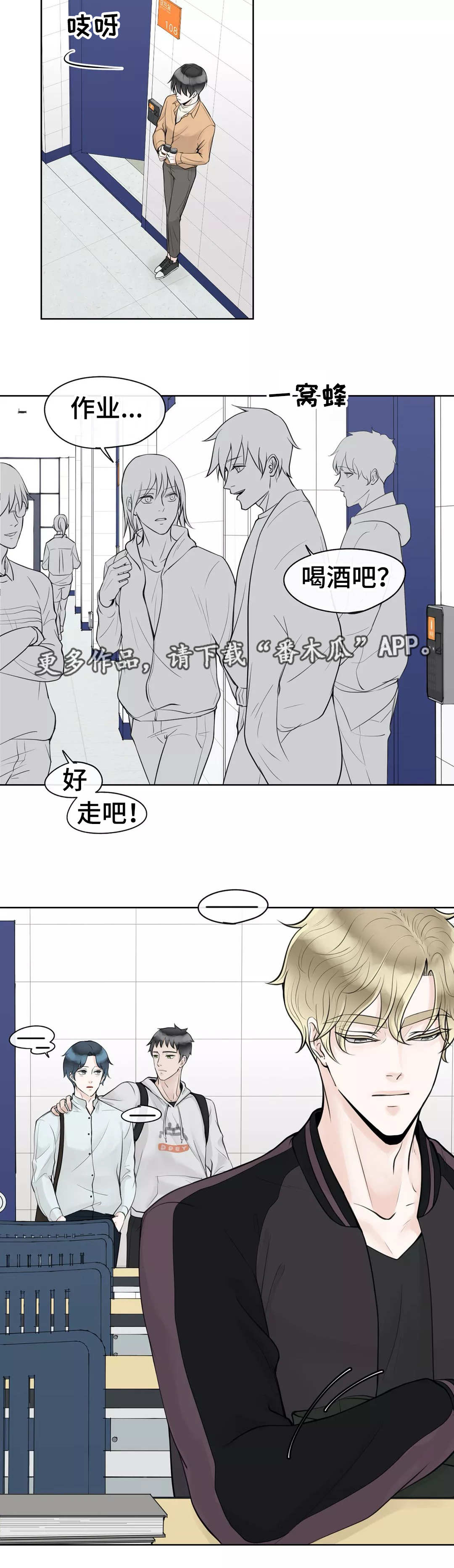 《合约期伙伴》第9章国际惯例 第2页