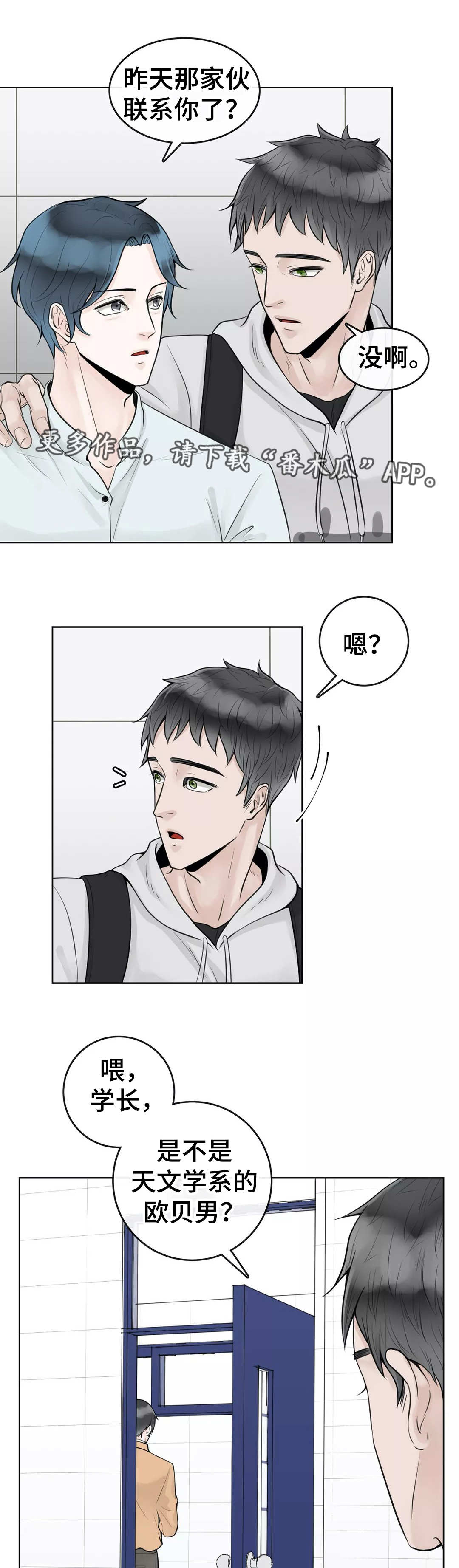 《合约期伙伴》第9章国际惯例 第3页