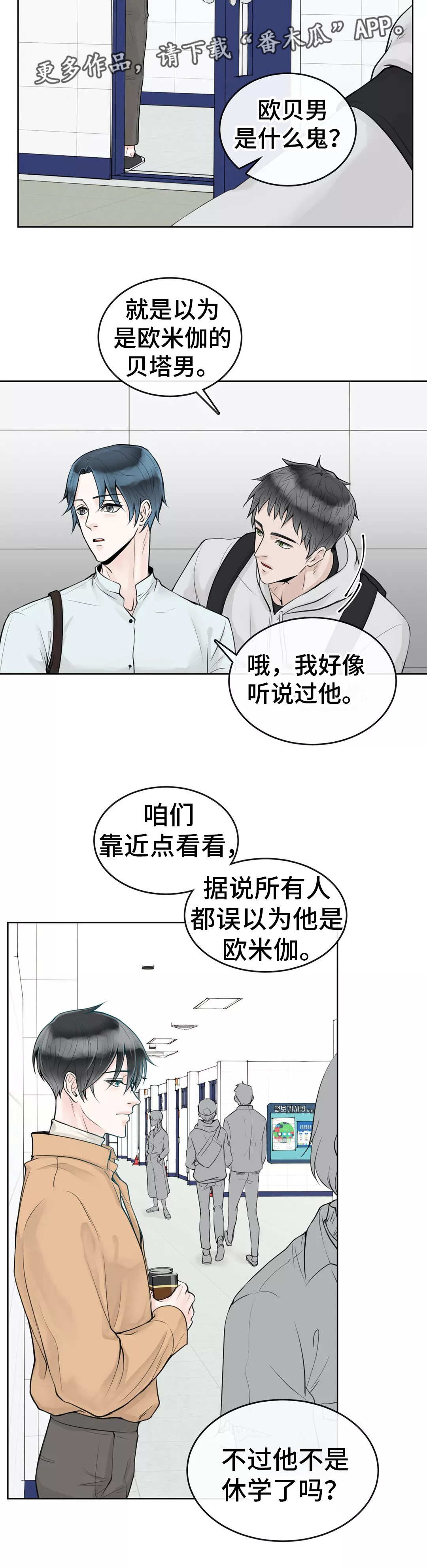 《合约期伙伴》第9章国际惯例 第4页