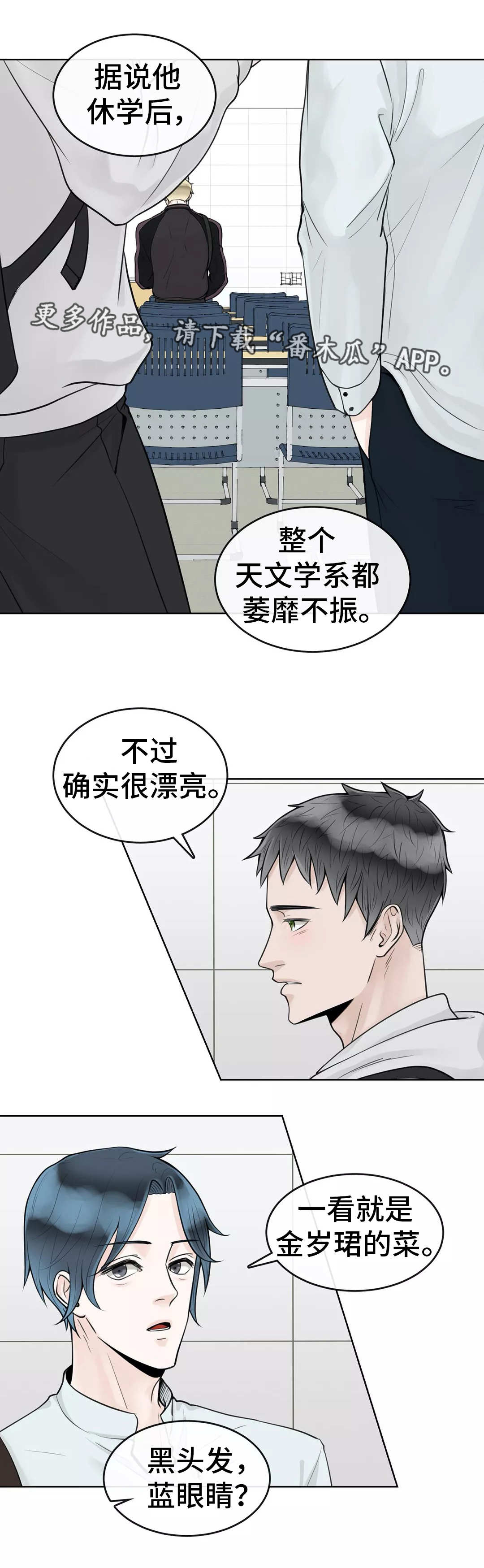 《合约期伙伴》第9章国际惯例 第5页