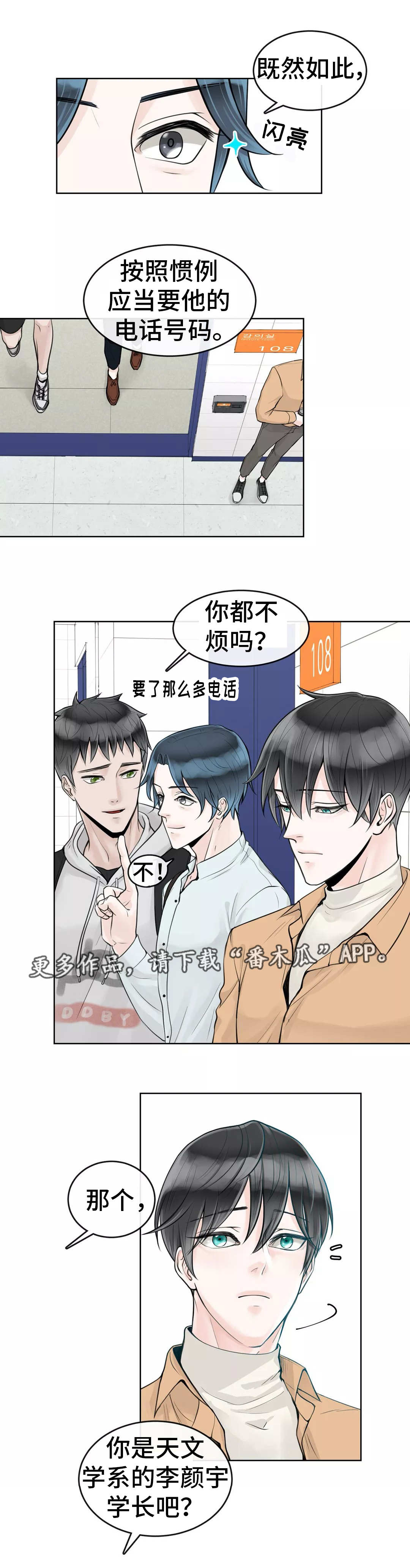 《合约期伙伴》第9章国际惯例 第6页