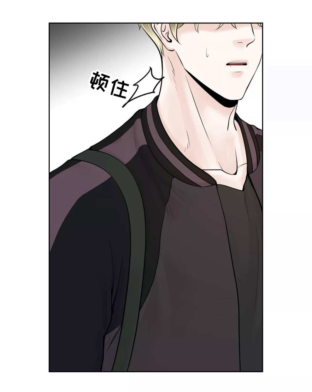 《合约期伙伴》第12章排斥反应 第13页
