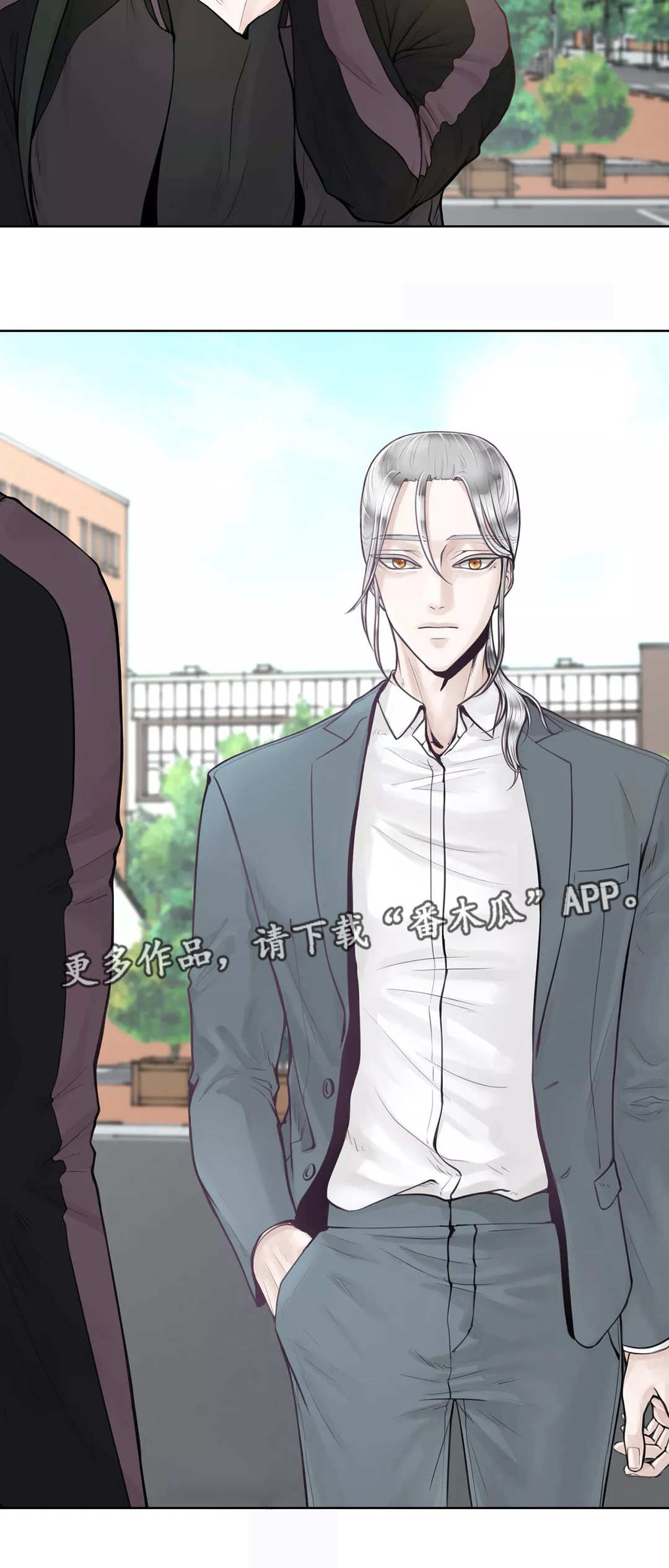 《合约期伙伴》第12章排斥反应 第6页