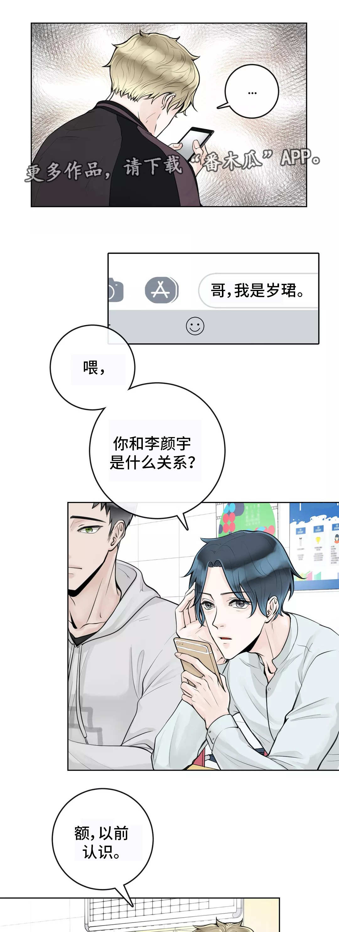 《合约期伙伴》第11章学校论坛 第10页