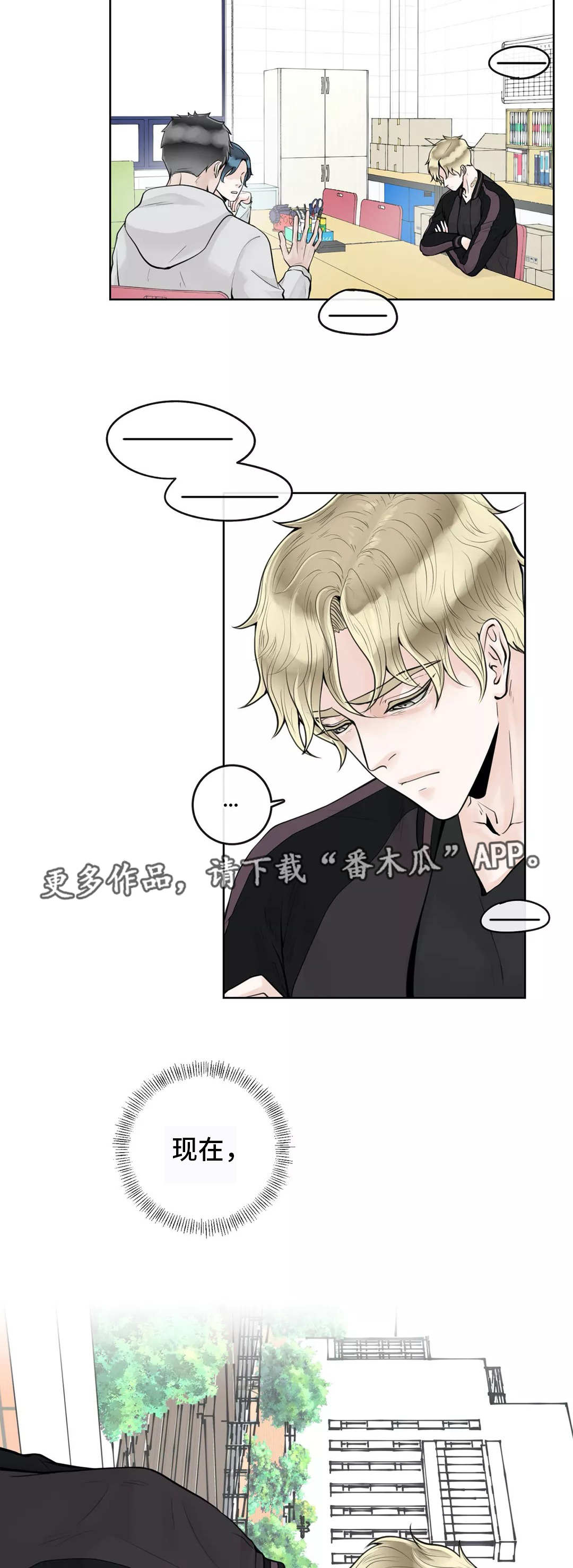 《合约期伙伴》第11章学校论坛 第4页