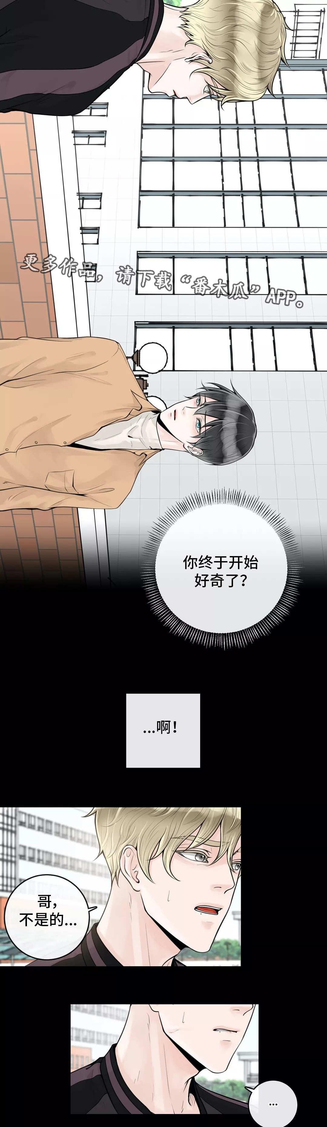 《合约期伙伴》第11章学校论坛 第5页