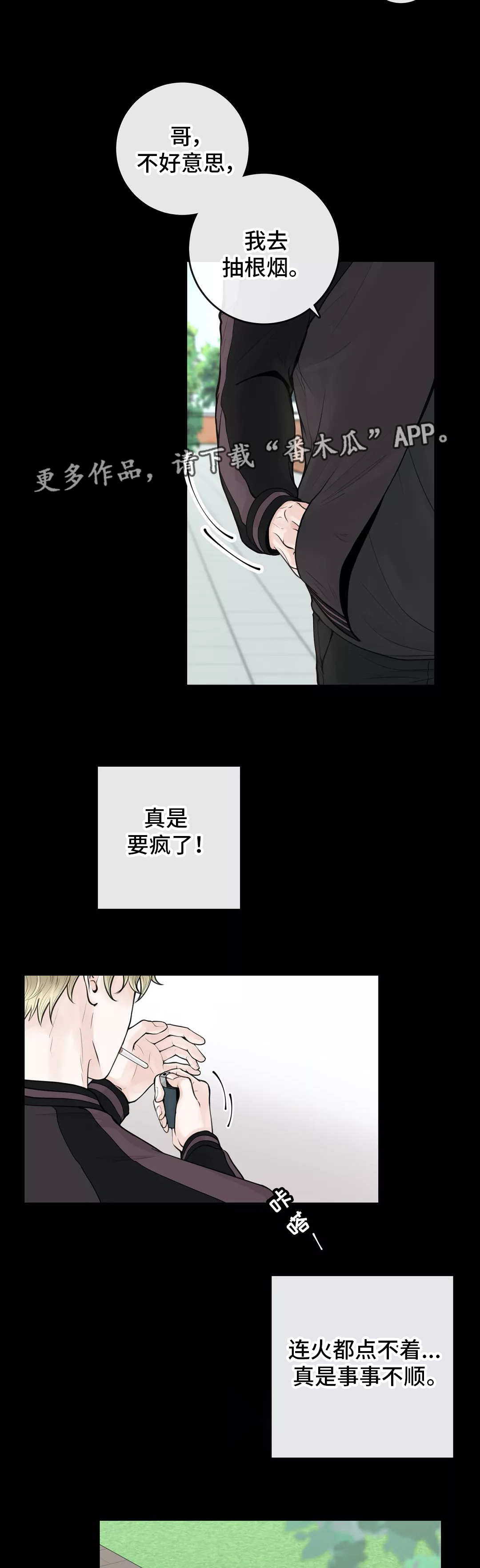 《合约期伙伴》第11章学校论坛 第6页