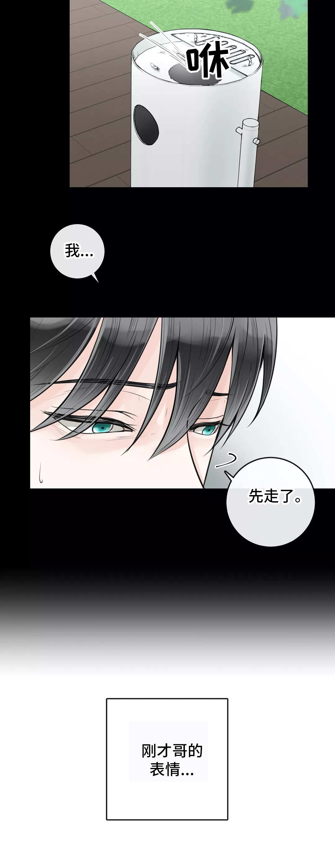 《合约期伙伴》第11章学校论坛 第7页