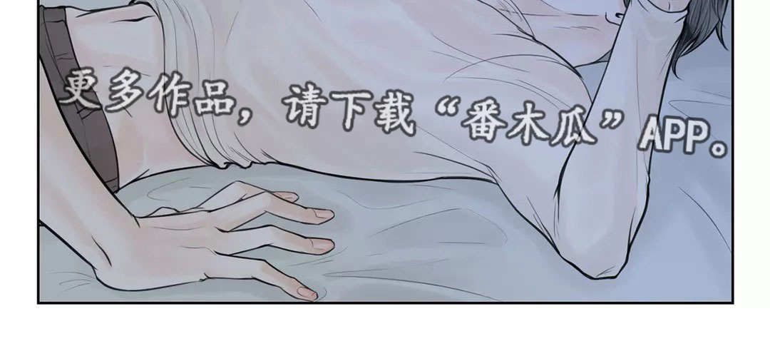 《合约期伙伴》第15章别拒绝我 第11页