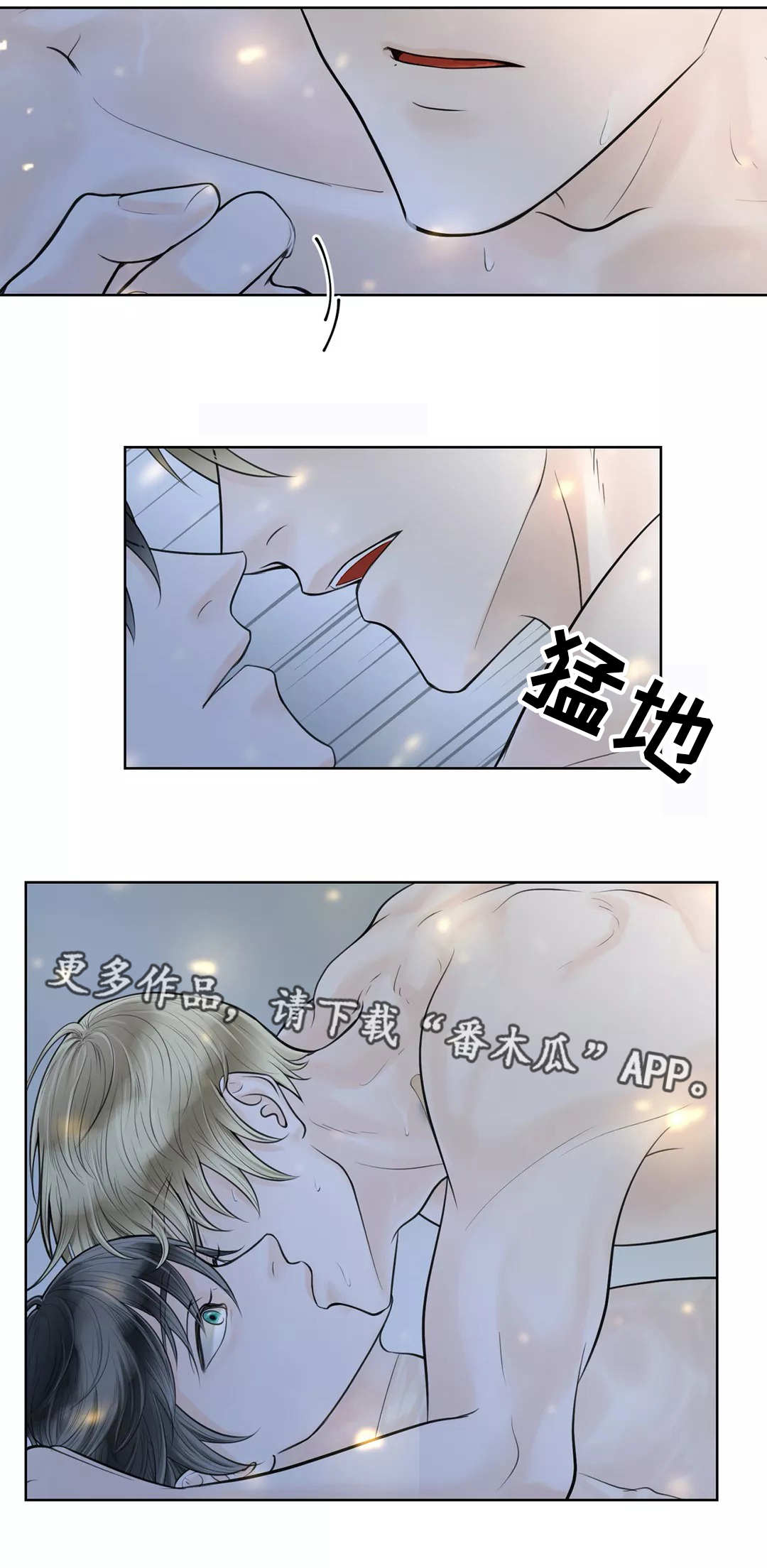 《合约期伙伴》第16章想标记你 第4页
