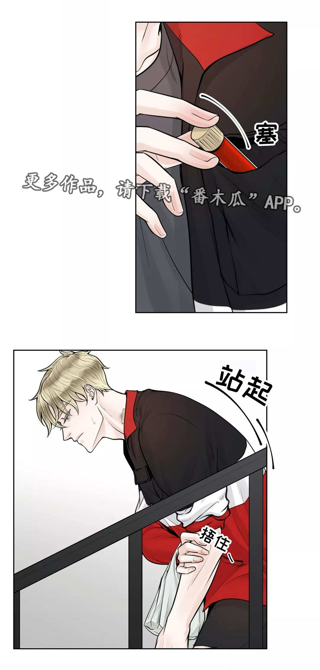 《合约期伙伴》第19章女朋友 第1页