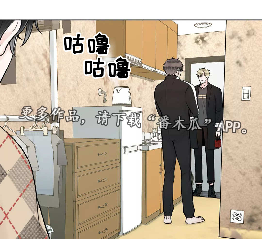《合约期伙伴》第22章好久不见 第8页