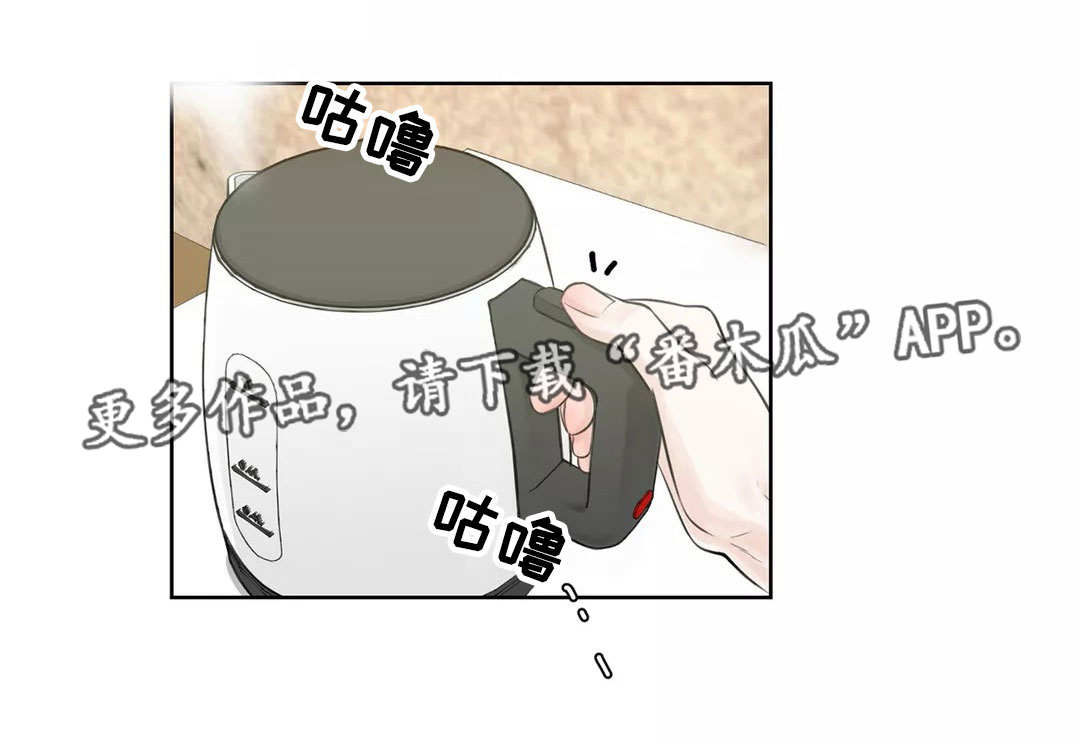 《合约期伙伴》第23章去去就回 第1页