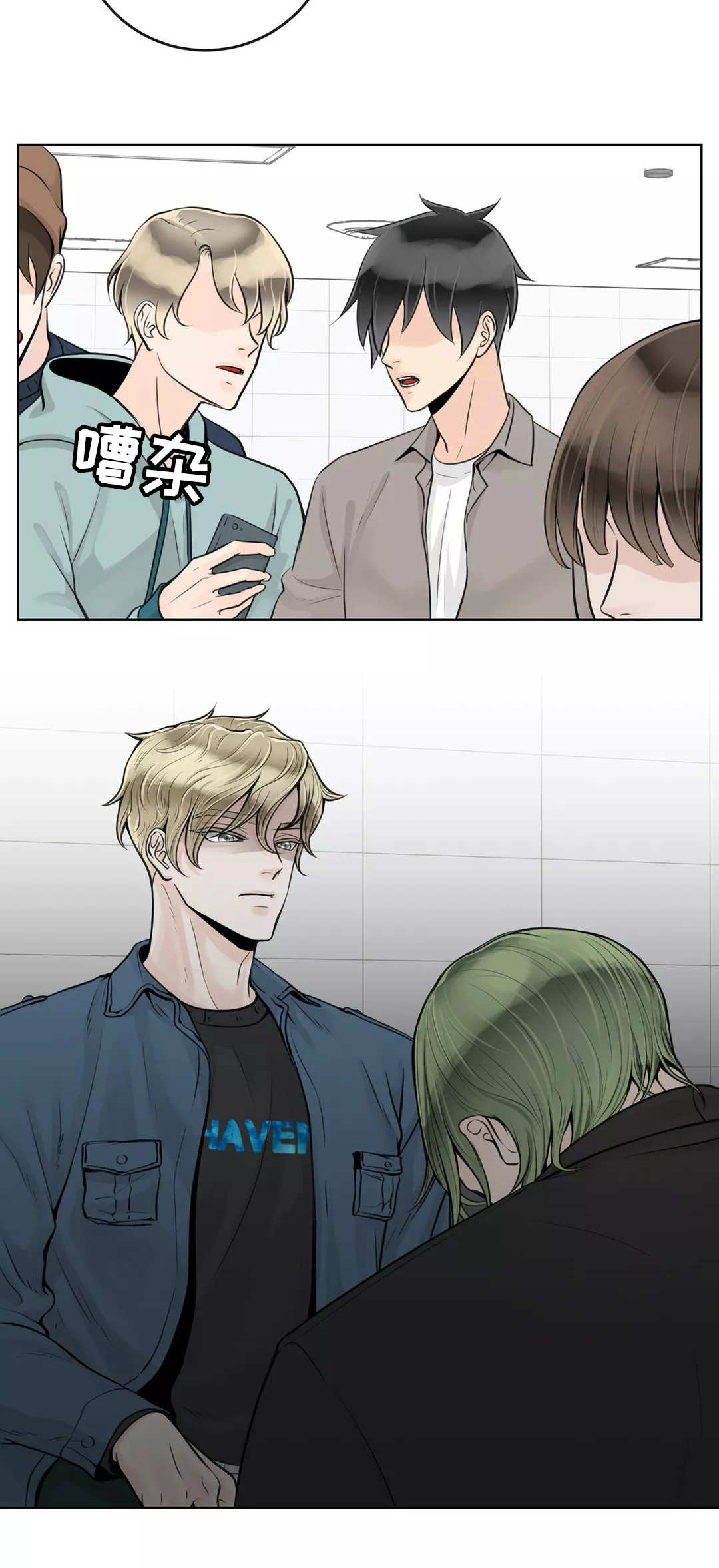 《合约期伙伴》第26章着急上火 第6页