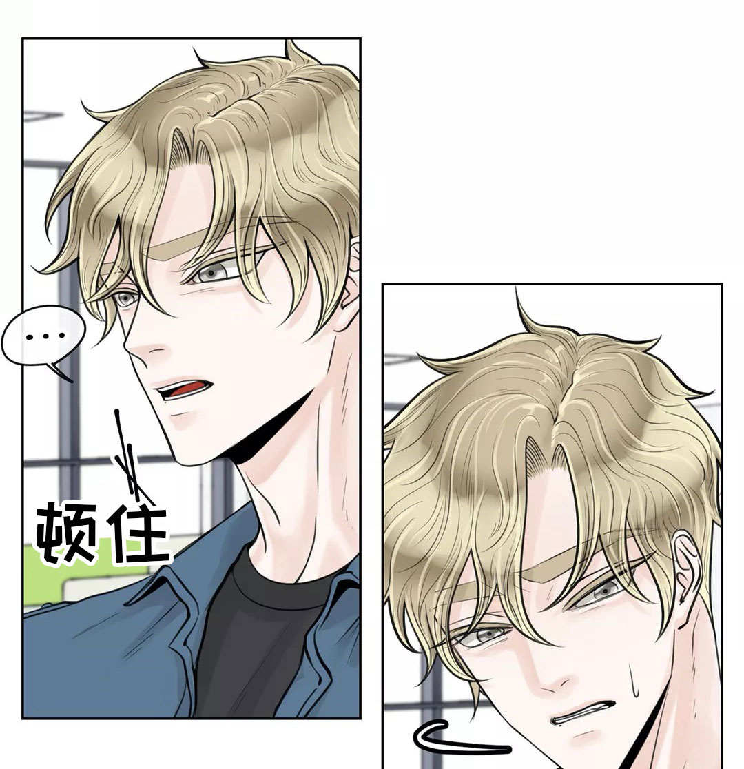 《合约期伙伴》第27章不该道歉 第1页