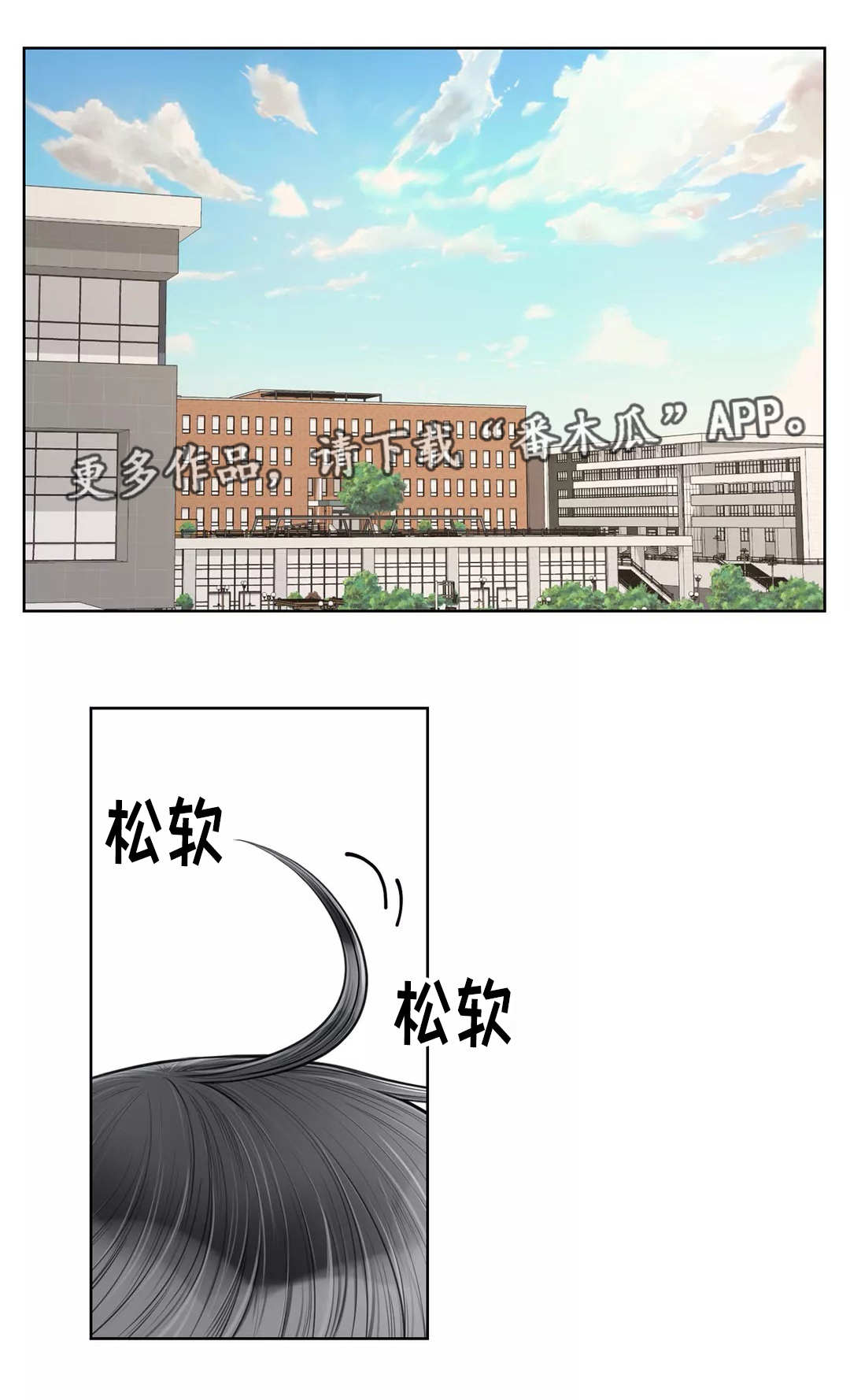 《合约期伙伴》第32章油盐不进 第7页