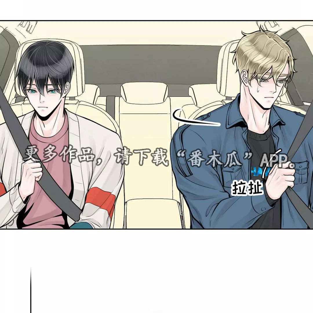 《合约期伙伴》第31章隐瞒什么 第1页