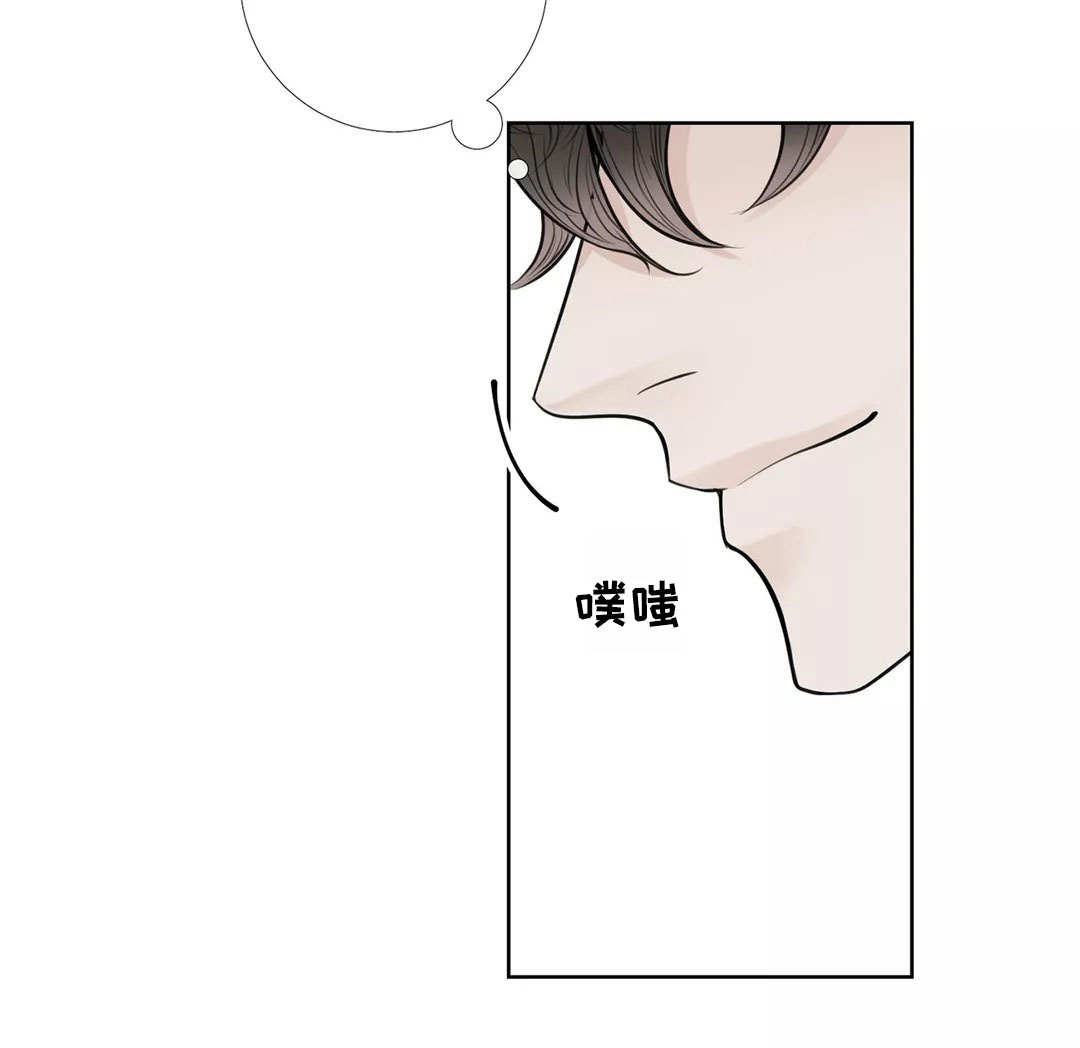 《合约期伙伴》第33章一如往常 第9页