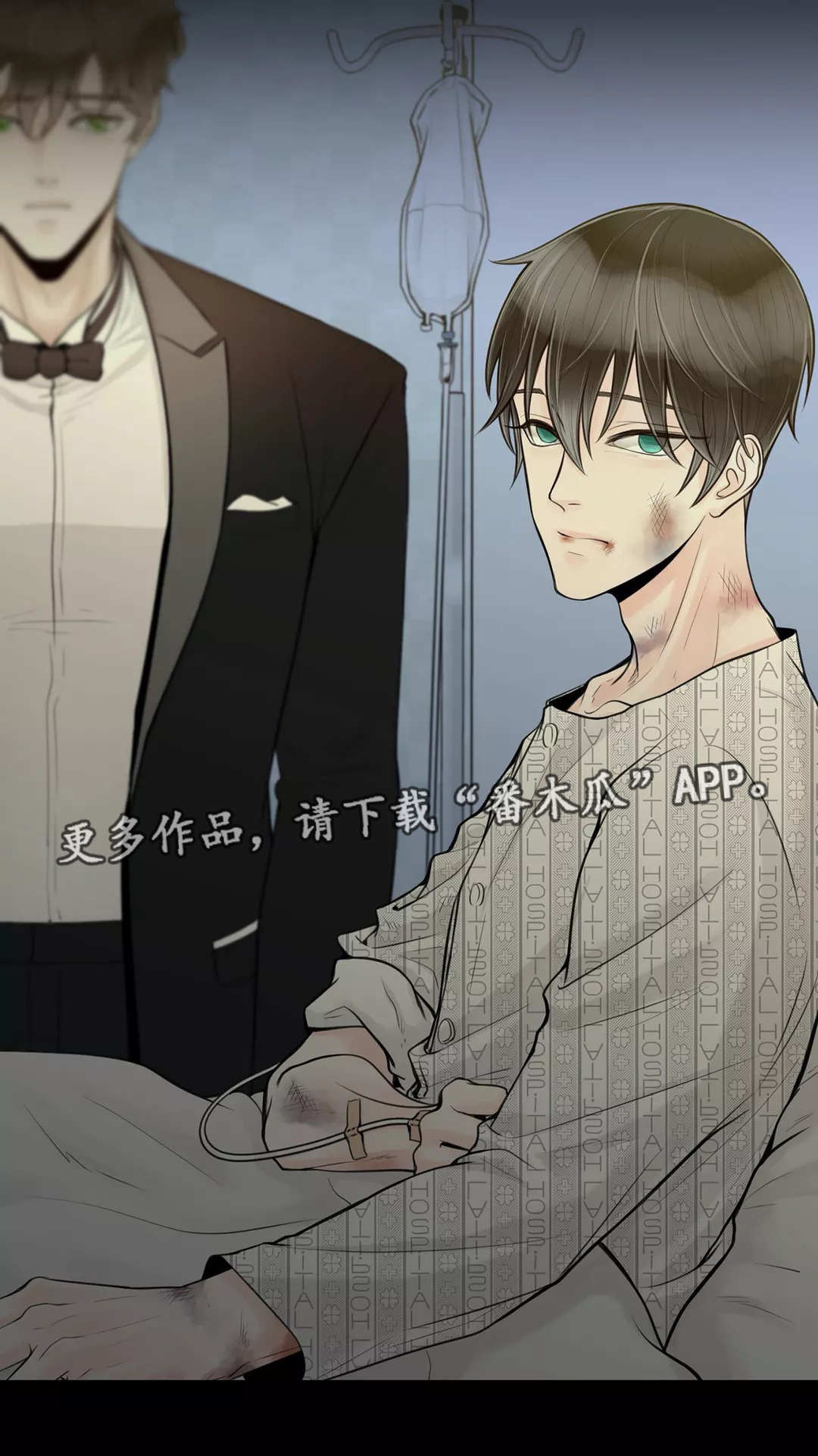 《合约期伙伴》第34章那件事情 第10页