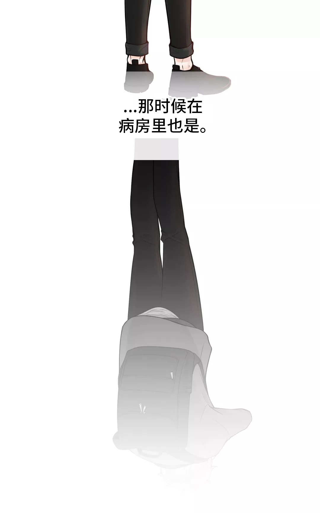 《合约期伙伴》第36章代课老师 第9页