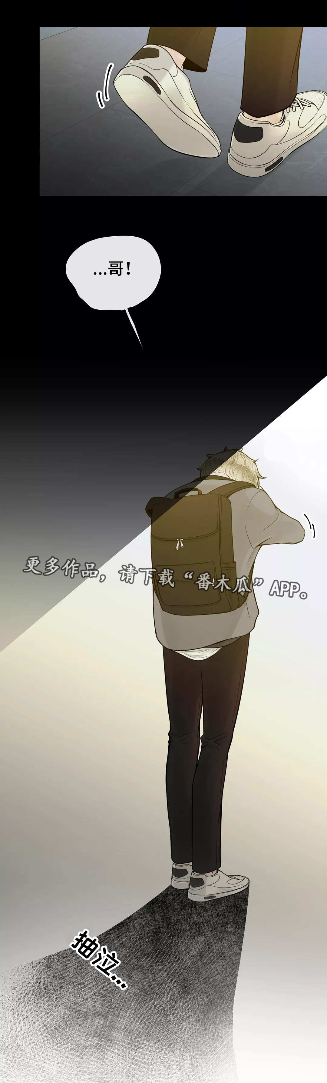《合约期伙伴》第35章该怎么办 第17页