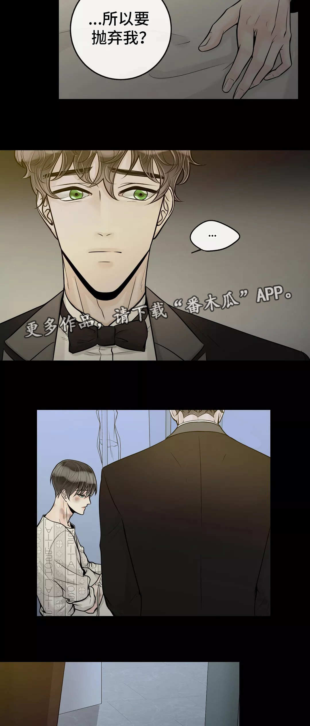 《合约期伙伴》第35章该怎么办 第2页