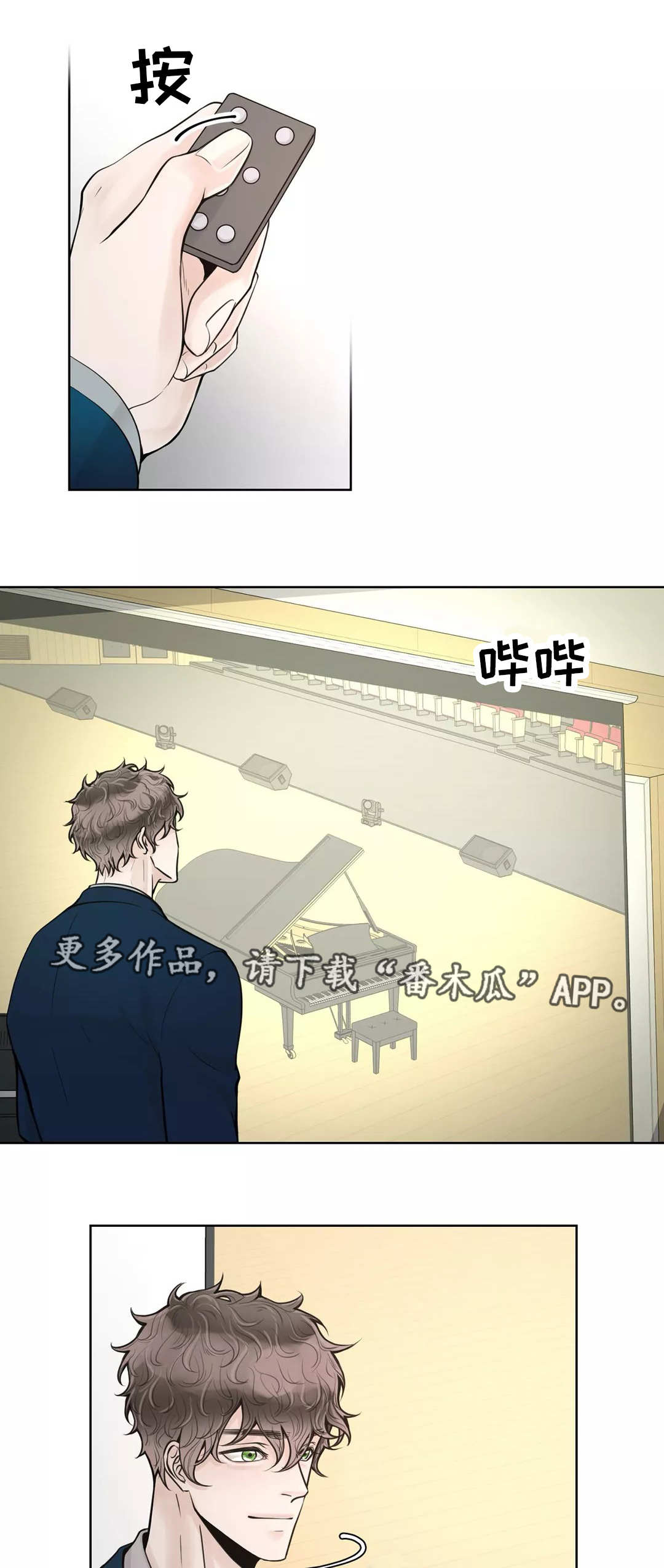 《合约期伙伴》第37章倒胃口 第1页