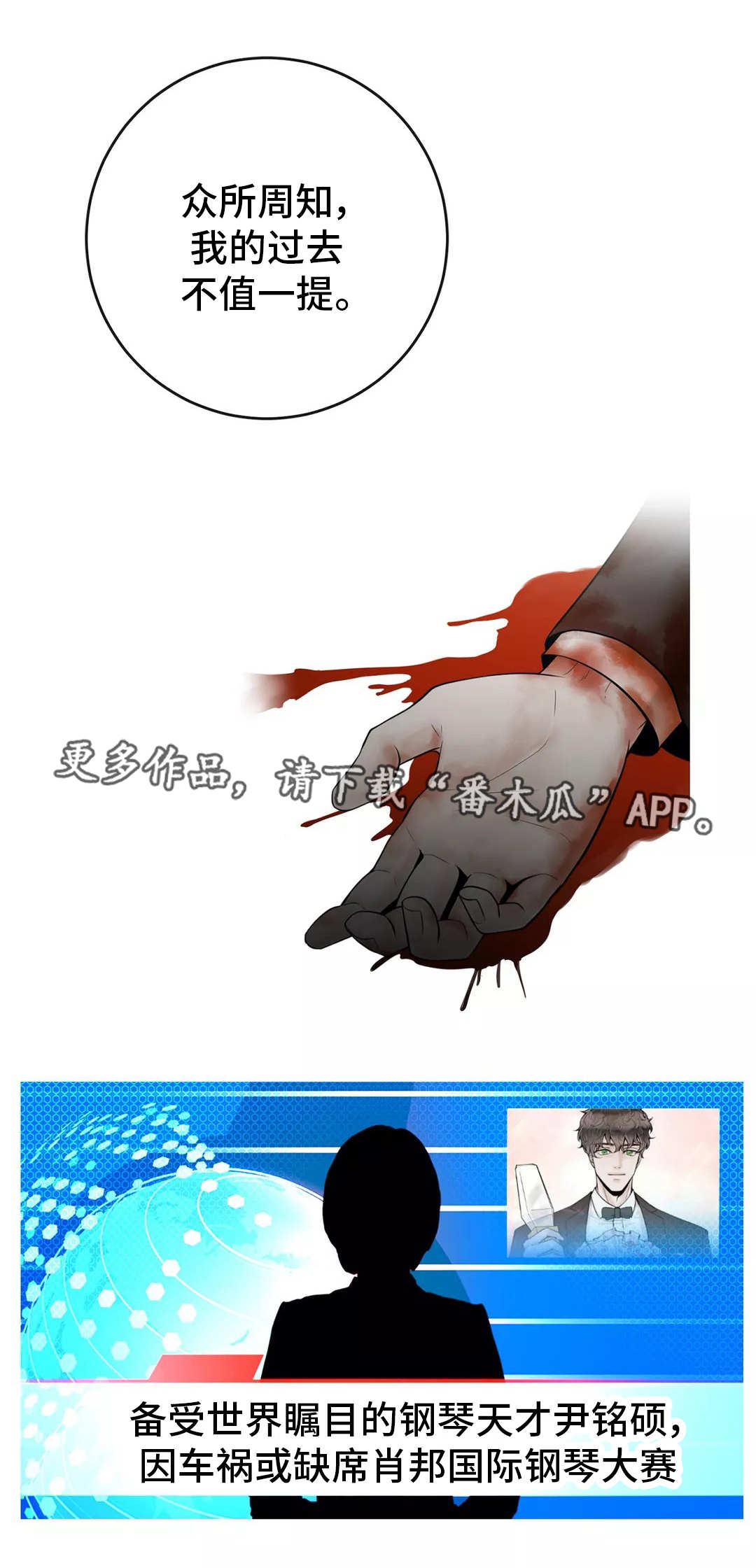 《合约期伙伴》第37章倒胃口 第5页