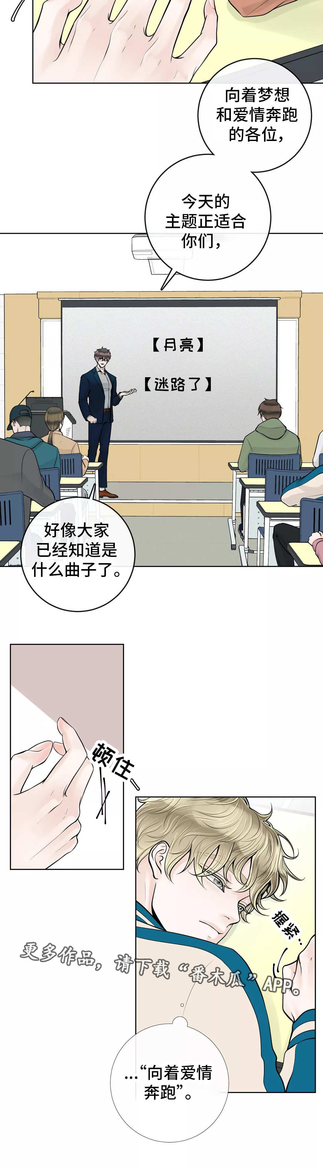 《合约期伙伴》第37章倒胃口 第9页