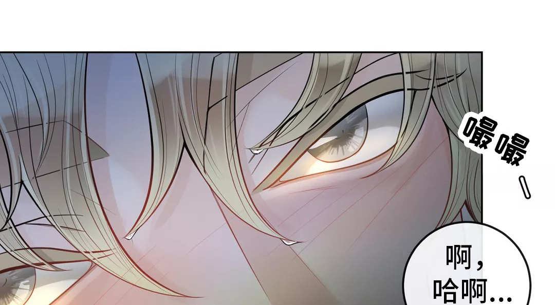 《合约期伙伴》第44章闭上眼睛 第10页