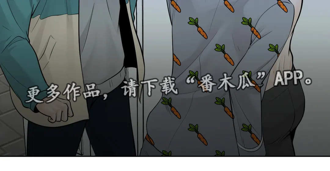 《合约期伙伴》第47章找上门 第9页
