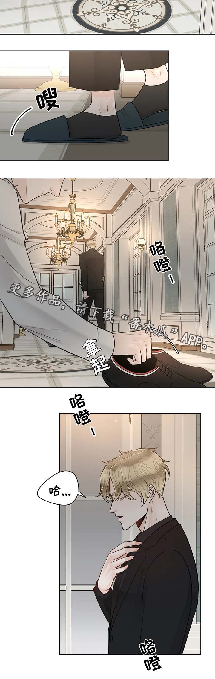 《合约期伙伴》第50章忌日 第2页