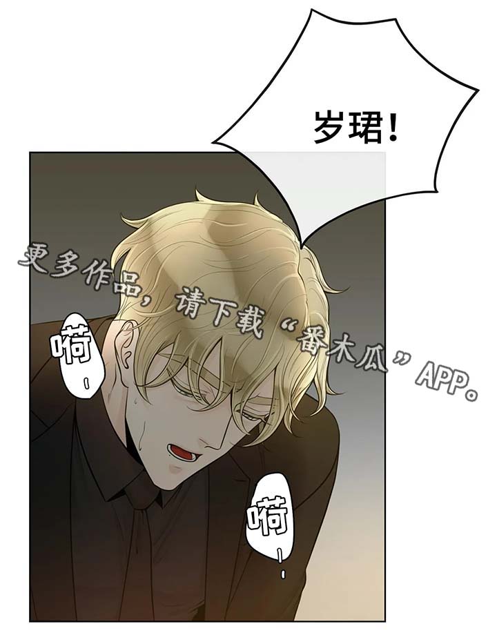 《合约期伙伴》第51章无属性 第10页