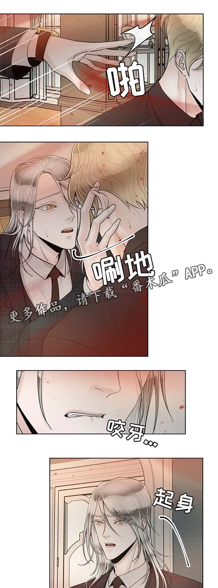 《合约期伙伴》第51章无属性 第1页