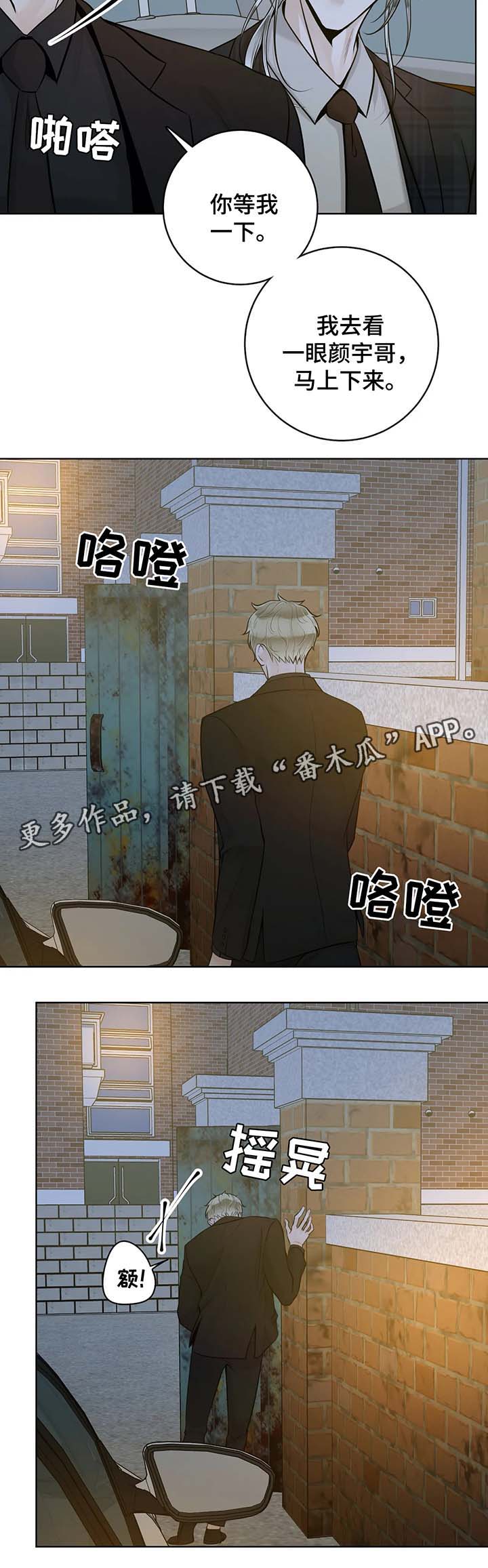 《合约期伙伴》第51章无属性 第9页