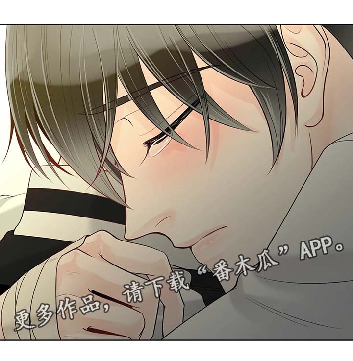 《合约期伙伴》第57章不安 第13页