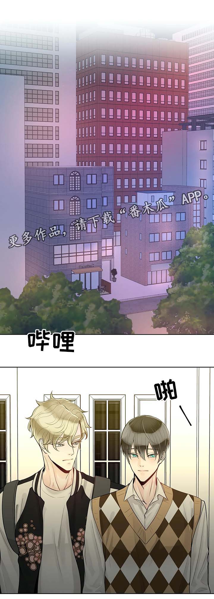 《合约期伙伴》第57章不安 第4页