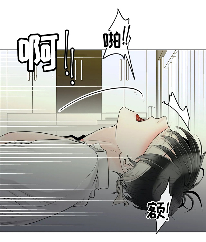 《合约期伙伴》第59章仓库 第3页