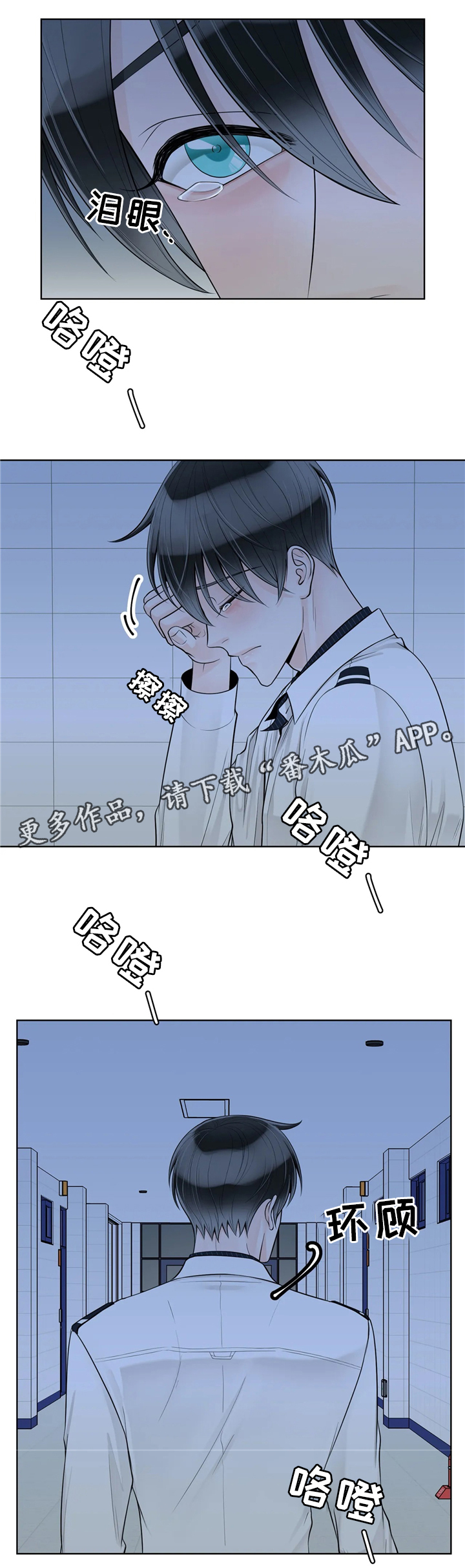 《合约期伙伴》第63章感觉 第7页