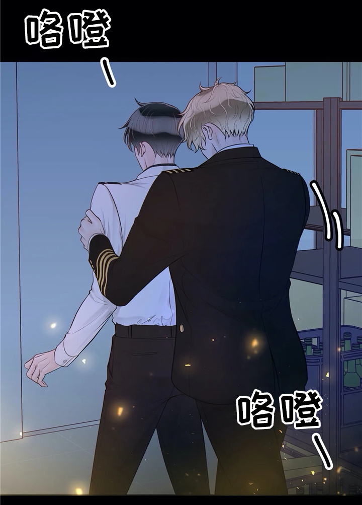 《合约期伙伴》第65章不要后悔 第13页