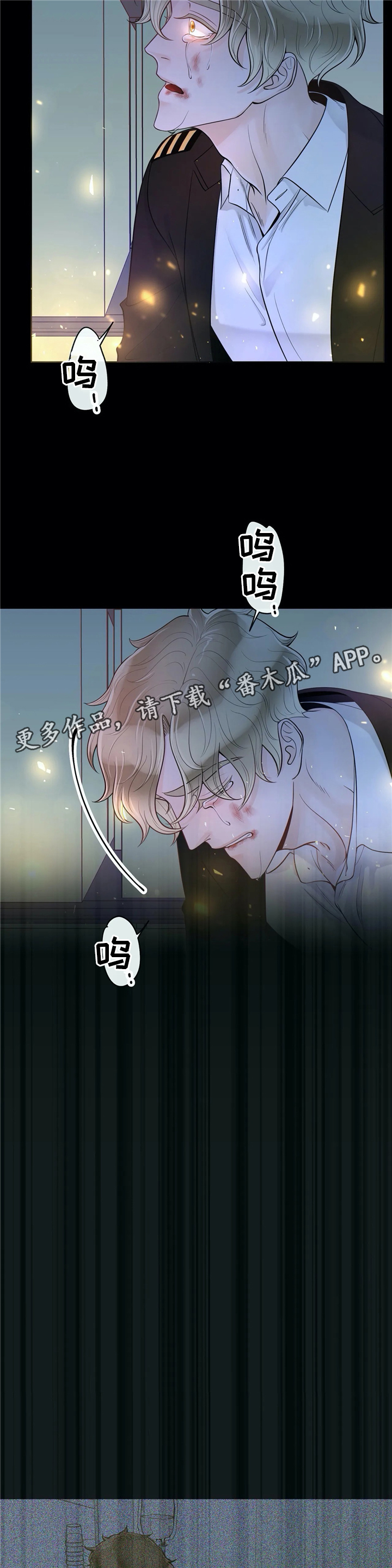 《合约期伙伴》第65章不要后悔 第7页