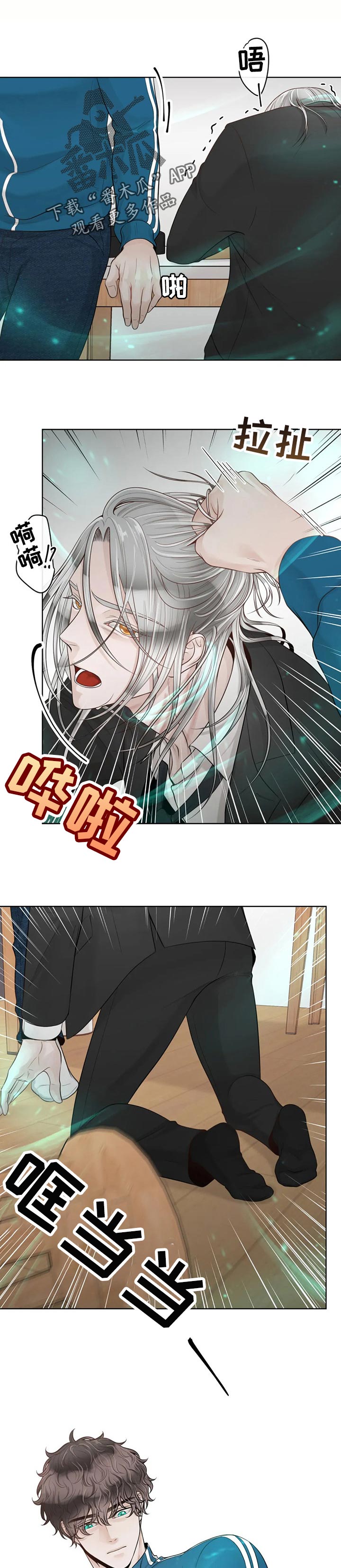 《合约期伙伴》第78章【第二季】必须忍住 第1页