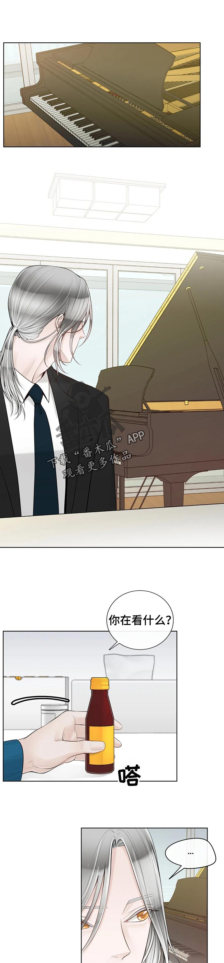 《合约期伙伴》第76章【第二季】钢琴 第7页