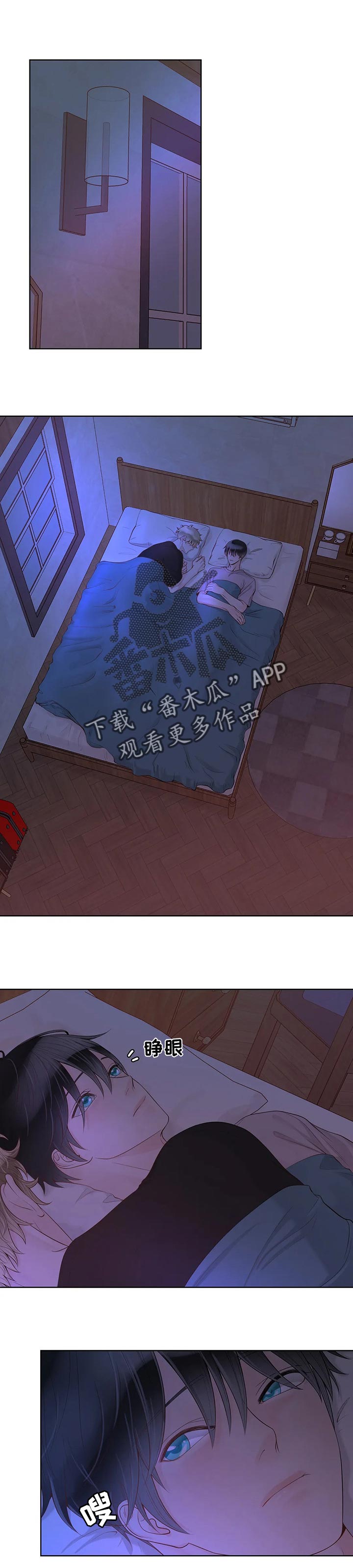 《合约期伙伴》第79章【第二季】钢琴 第1页