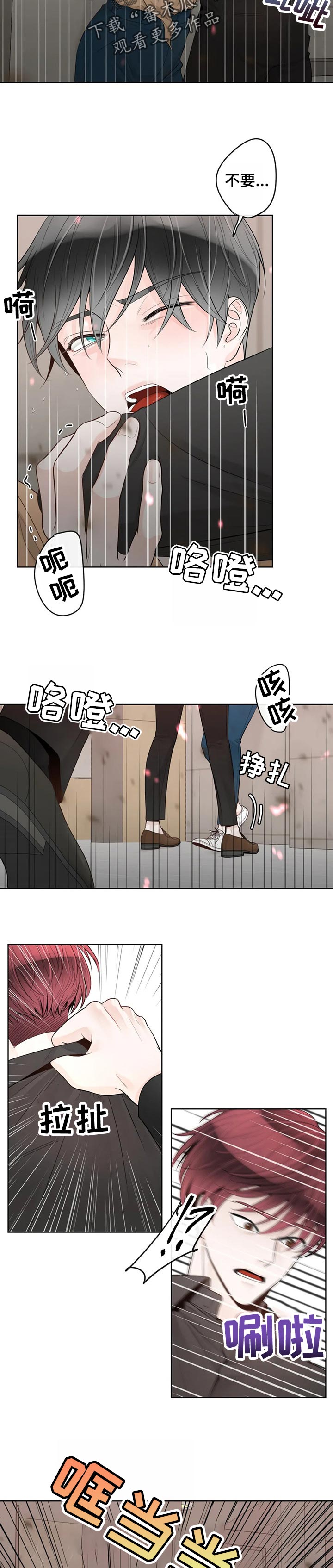 《合约期伙伴》第83章【第二季】他是我的 第7页