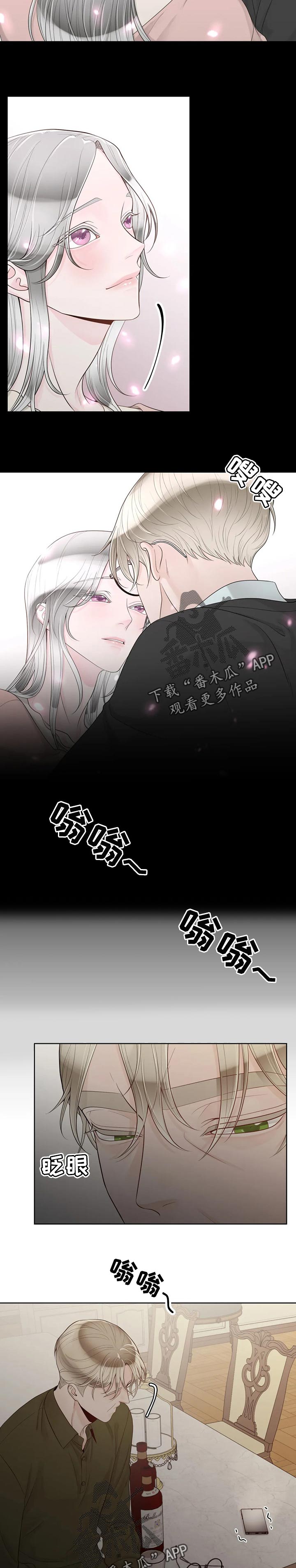 《合约期伙伴》第86章【第二季】一切都在计划中 第7页