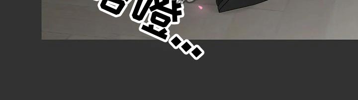 《合约期伙伴》第106章【第二季】坚强 第8页