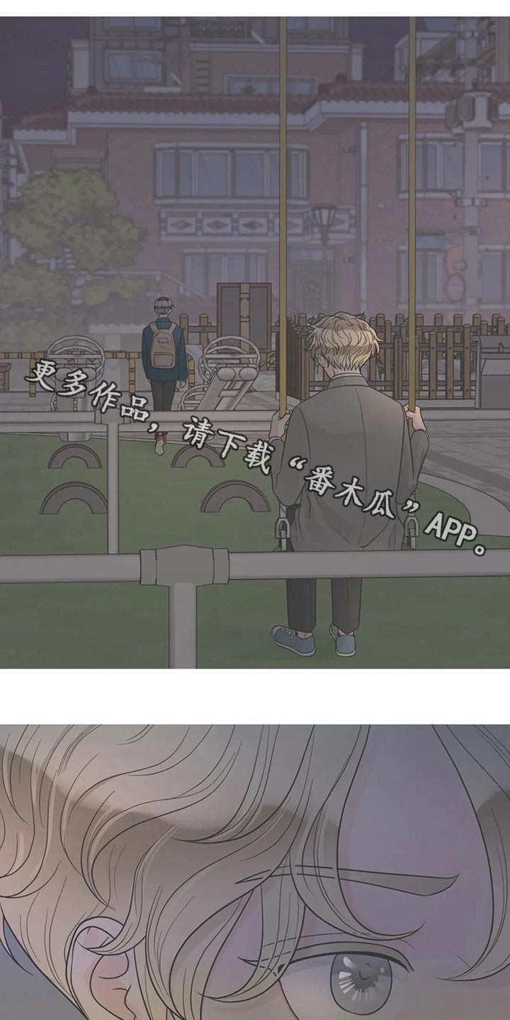 《合约期伙伴》第117章【第二季】自愿 第1页